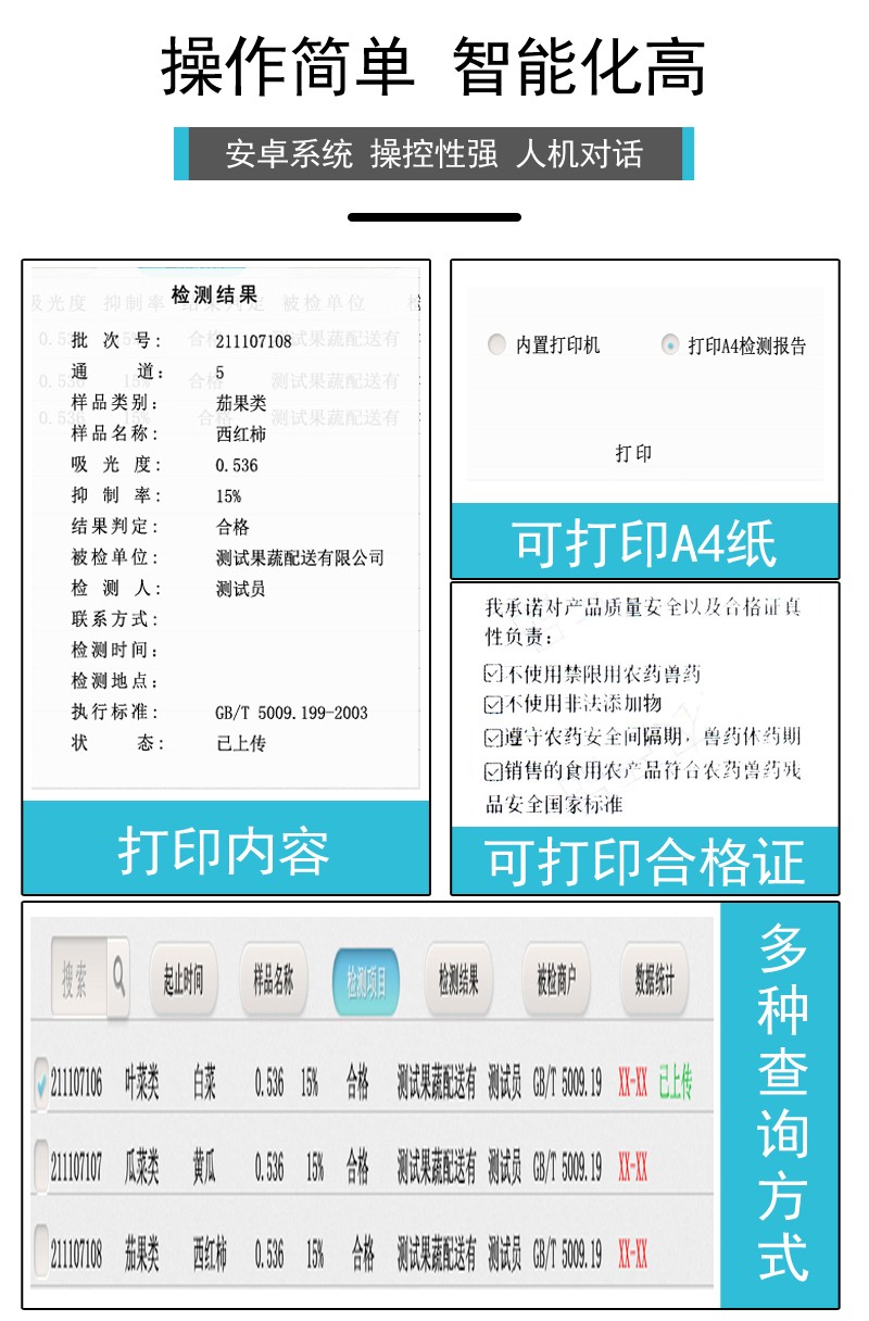 圖片關鍵詞