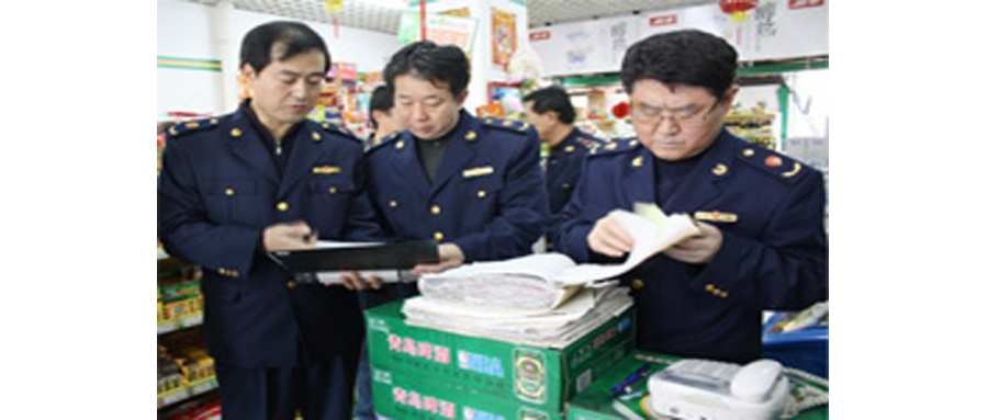 食品藥品監督檢測方案